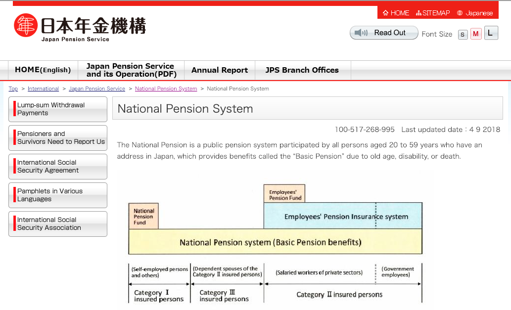 Japan pension office website sample
